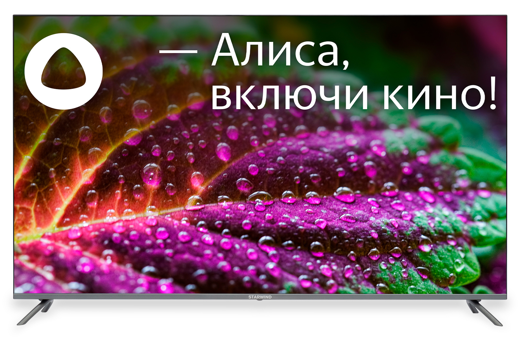 Телевизор LED 58