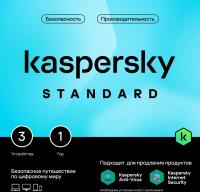    Kaspersky Standard. 3-Device 1 year Base Box (KL1041RBCFS)