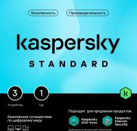    Kaspersky Standard. 3-Device 1 year Base Card (KL1041ROCFS)